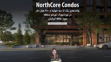 پروژه NorthCore Condos