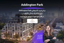 پروژه Addington Park