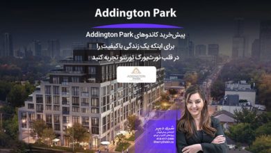 پروژه Addington Park