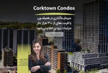 پروژه Corktown Condos