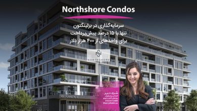 پروژه Northshore Condos