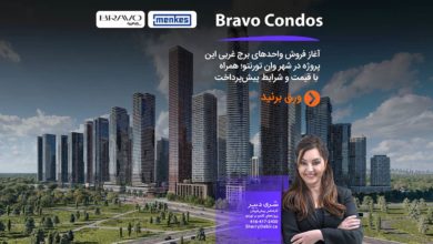 پروژه Bravo Condos