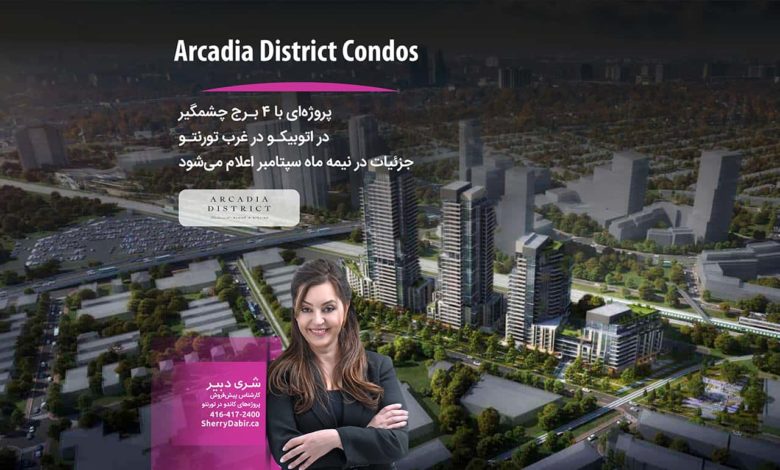 Arcadia District Condos