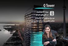 پروژه Q Tower