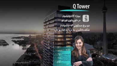 پروژه Q Tower