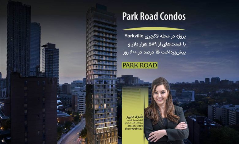 Park Road Condos
