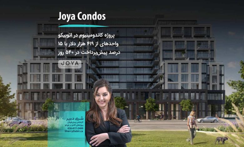 پروژه Joya Condos
