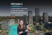 پروژه LSQ Condos 2
