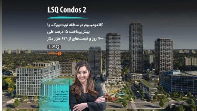 پروژه LSQ Condos 2