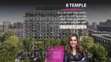 پروژه 8 Temple