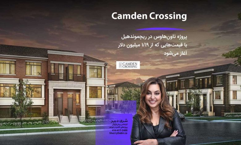 پروژه تاون‌هاوس‌های Camden Crossing