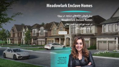 پروژهMeadowlark Enclave Homes