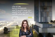 پروژه تازه شرکت Gairloch Developments در غرب تورنتو