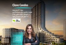 پروژه کاندومینیوم Clove Condos