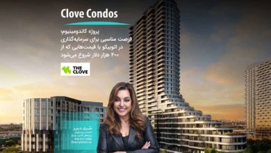 پروژه کاندومینیوم Clove Condos