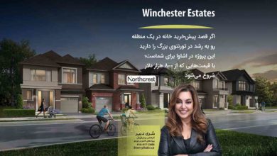 Winchester Estates