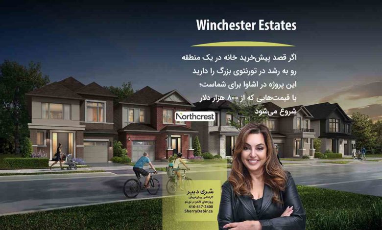 Winchester Estates