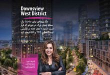 Downsview West District Plan