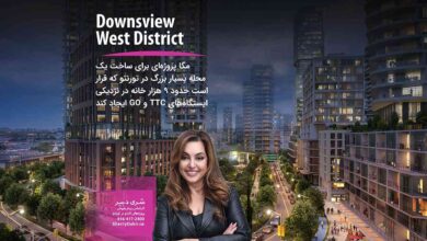 Downsview West District Plan