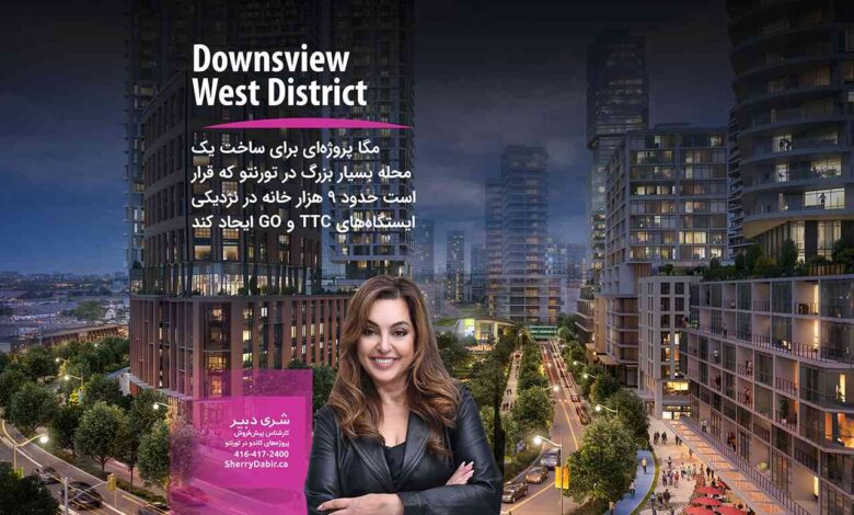 Downsview West District Plan