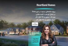 Heartland Homes