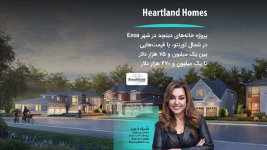 Heartland Homes