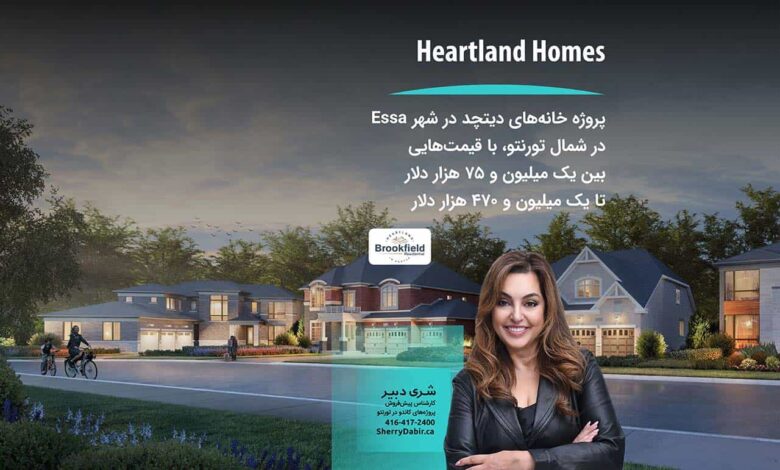 Heartland Homes