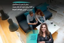 بازار مسکن کانادا