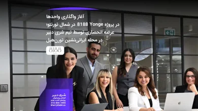 پروژه 8188 yonge condos